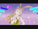 【MikuMikuDance】ラムさんが踊る『galaxias!』