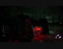 後！後！【Dead by Daylight】