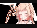 【ソフトウェアトーク劇場】ガンルームトーク一式三号五型【月読アイ・OИE】