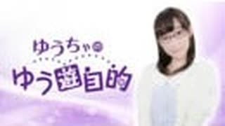 人気の 郁原ゆう 動画 149本 ニコニコ動画