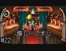【moon】伝説の高難易度アンチRPGをプレイ　#22【実況プレイ】