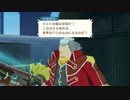#35【初めてのテイルズ！】決戦！バルボス＆紅の絆傭兵団【ポンコツ女が「テイルズ オブ ヴェスペリア」を初見実況プレイ】