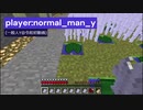 マイクラ・フリースタイルプレイ　201本目【Minecraft】