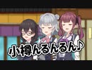 小樽んるんるん♪【CeVIO劇場？】