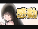 【ホラー】家に不法侵入した女の子、あなたはどうしますか　後編　ハイゴノ彼女