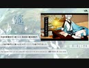 【夏語遙】【遙YAO AI Beta】試唱刀劍春秋【Synthesizer V AI翻唱】