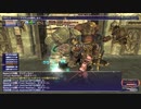 カッパのFF11生活1159　ビシージ、トロール傭兵団