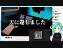 【神楽すず】神楽すずの週間配信ダイジェスト vol.104【週間ボス】