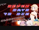 【7 Days to Die】しぶとく生きるONEのホワイトリバー開拓譚【VOICEROID&CeVIO AI実況】4