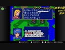 【ファイアーエムブレム　紋章の謎】キャラ評価の謎　Part13　前半