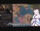 【Crusader Kings3】ギニア部族史 Part26