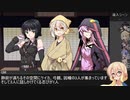 ◆妖刀ビガミ１／ボイチェビたちの茶番卓◆