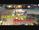 少人数スタートでも初心者をフォローして勝利へ導くサバイバー【ドラゴンボールザブレイカーズ/A.I.VOICE実況】