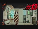 【初見実況】Lobotomy Corporation  part13【飲酒注意】