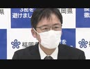 「第８波」は「第７波」を上回る　福岡県の入院者数・救急搬送困難事案も最多更新
