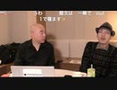 [2022年10月31日配信]【ゲスト：しゅうちゃん】百田尚樹チャンネル生放送 第295回(全編会員限定放送)