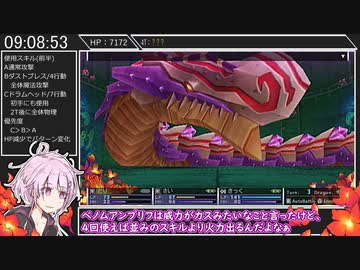 【RTA】セブンスドラゴン2020 ANY％ RTA[STANDARD]　11:47:07　part 14/20【ソフトウェアトーク実況】