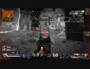 APEX最高の瞬間キル集【マジ最高】shotaoneYouTubeより