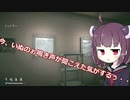 きりたん、遭難したん？【The long dark】 part48
