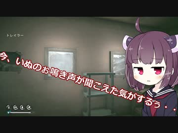 きりたん、遭難したん？【The long dark】 part48