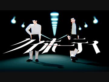 【金カムMMD】クィホーティ【上等兵ズ】