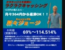 INM 静止画cm(キャッシングの所々ジョージ・紙巻きタバコ『 カッツォ』)