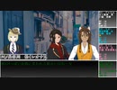 【twstCoC】熱砂と草原でホルマリン漬けの心臓(オマケ前編)【実卓リプレイ】