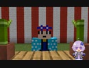 [Minecraft]新年あけましておめでとうございます２０２３