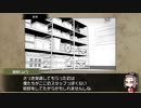 【クトゥルフ】水曜日の猫喫茶で「Dlma」02
