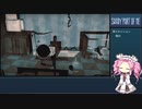 【shady part of me】四国めたん はじめてのゲーム実況 part8【VOICEVOX実況】