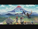 『ポケモン』LEGENDS アルセウスをプレイ(シンオウ7)
