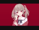 ミス・カッターナイフ / 初音ミク