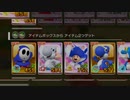 マリオカートツアー【スペースツアー開幕Bカップ4】GBAプクプクアイランド