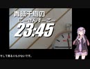 「Friday B.JOCKEY」とは何ぞや？
