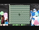 【SaGa2 秘宝伝説】アシュラのパシリども【２】