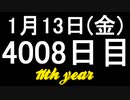 【1日1実績】音速の新天地　#8【Xbox360/XboxOne】