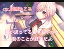 【AMSR】受験生応援シチュボ選手権【男性向け】