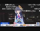 ポン子の記事が2本出ました