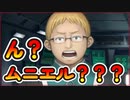 #331 【実況】俺もサーヴァントがほしい！【FGO】第2部 ゲッテルデメルング その30