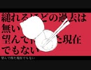 底/初音ミク、IA