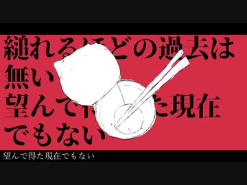 底/初音ミク、IA