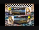ミリオン9thライブDAY1　スターティンググリッド紹介