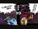 【実況】手のひらくるっくる MH4G ゴール品チャージアックスを求めて ディア＝ルテミス編 #7