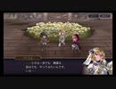 超時空猫？アナザーエデン実況part.1356