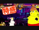 【MUGEN大祭】特盛りシングルトーナメント　Part126