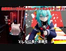 【Beatsaber】【MMD】【歌詞付き】Aimer - Zankyou Sanka / 残響散歌［Kimetsu no Yaiba Season 2 / 鬼滅の刃シーズン2](EX) FC