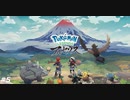 『ポケモン』LEGENDS アルセウスをプレイ(シンオウ5)
