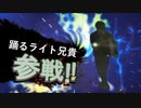 【DBD】DBDの愛すべきサバイバー達　全員参戦