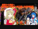 しおてんぷらのバトオペ２　part65