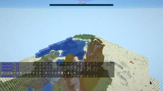 Kun マイクラ　攻城戦